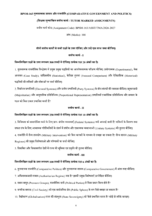 IGNOU BPSM-163 Solved Assignment 2026-27 – Hindi Medium