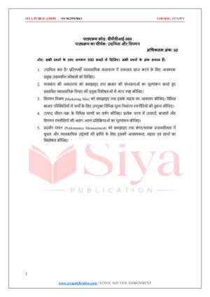 IGNOU BPVI-008 Solved Assignment 2026-27 – Hindi Medium