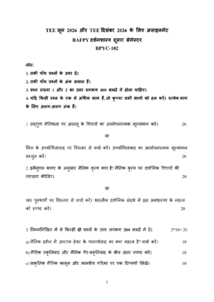 IGNOU BPYC-102 Solved Assignment 2026-27 – Hindi Medium