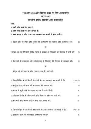 IGNOU BPYC-103 Solved Assignment 2026-27 – Hindi Medium