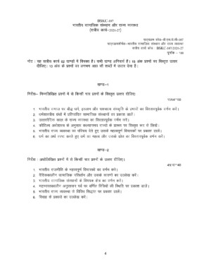 IGNOU BSKC-107 Solved Assignment 2026-27 – Hindi Medium