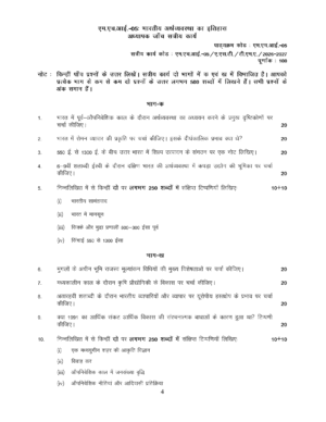 IGNOU MHI-05 Solved Assignment 2026-27 – Hindi Medium