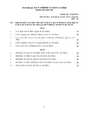 IGNOU MHI-08 Solved Assignment 2026-27 – Hindi Medium