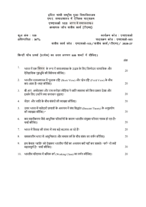 IGNOU MSO-103 Solved Assignment 2026-27 – Hindi Medium
