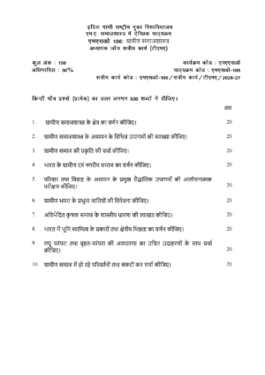 IGNOU MSO-106 Solved Assignment 2026-27 β Hindi Medium