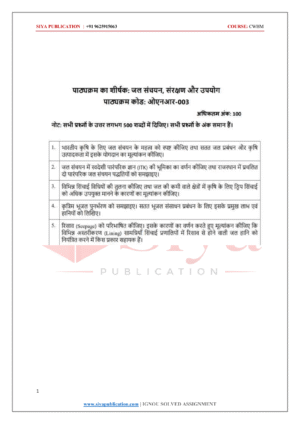 IGNOU ONR-003 Solved Assignment 2026-27 – Hindi Medium